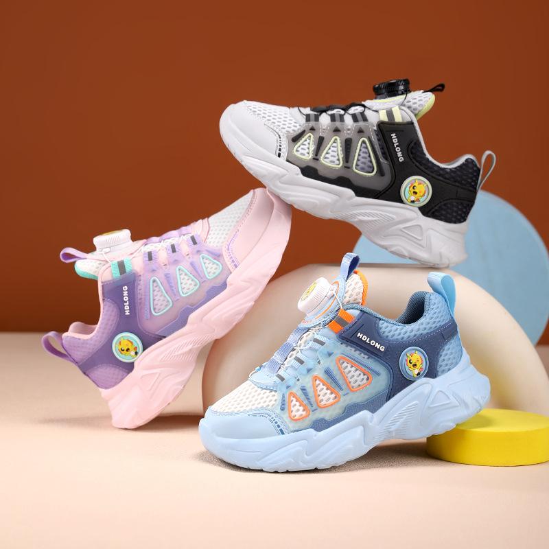 Boys 2025 Autumn New Double Mesh Breathable Children's Sports Shoes School Versatile Girls Casual Running Shoes