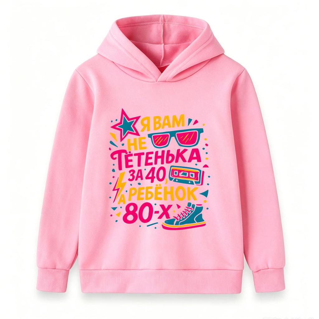 Kids Boys Girls Retro 80s Themed Print Pullover Hoodie Casual Long Sleeve Sweatshirt with Funny Nostalgic Slogan Pattern for Children Daily Wear Party