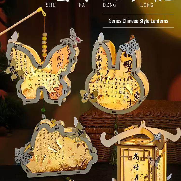 Handmade Mid-Autumn Festival Calligraphy Lantern Kit: Ancient Style Wooden Handheld Lantern with Butterfly, Rabbit, and Flower Designs