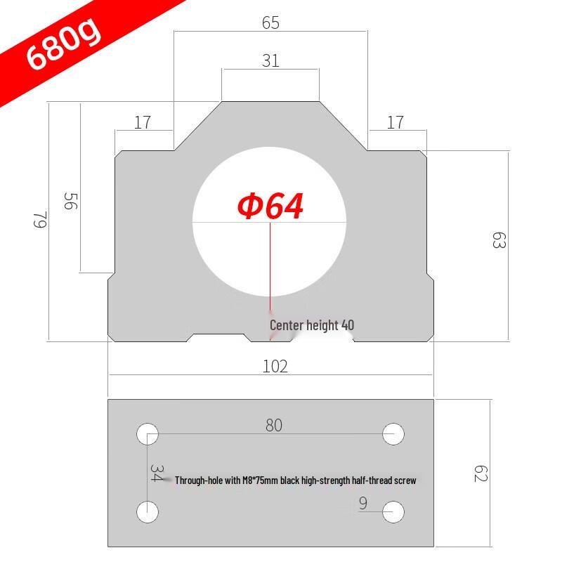 

64mm Spindle Motor Clamp