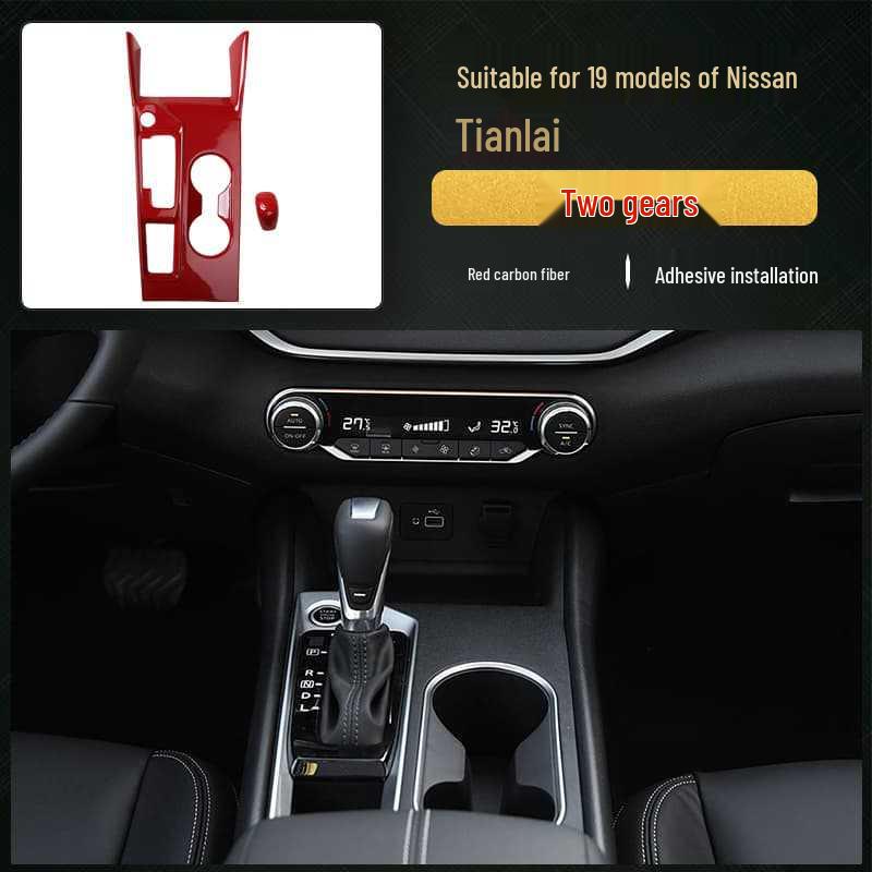 Teana Steering Wheel and Console Peach Wood & Carbon Fiber Interior Stickers