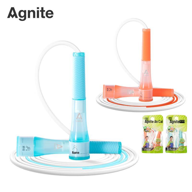Deli Angnaite Series PVC Speed Jump Rope