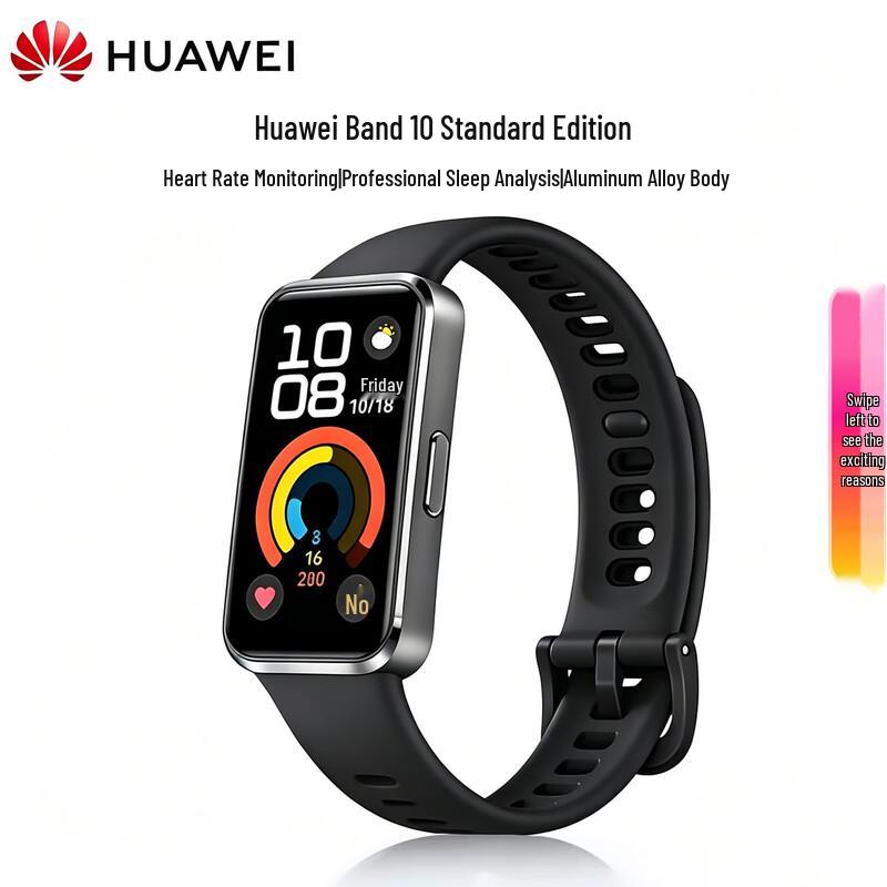 Huawei Smart Band 10 Standard Edition