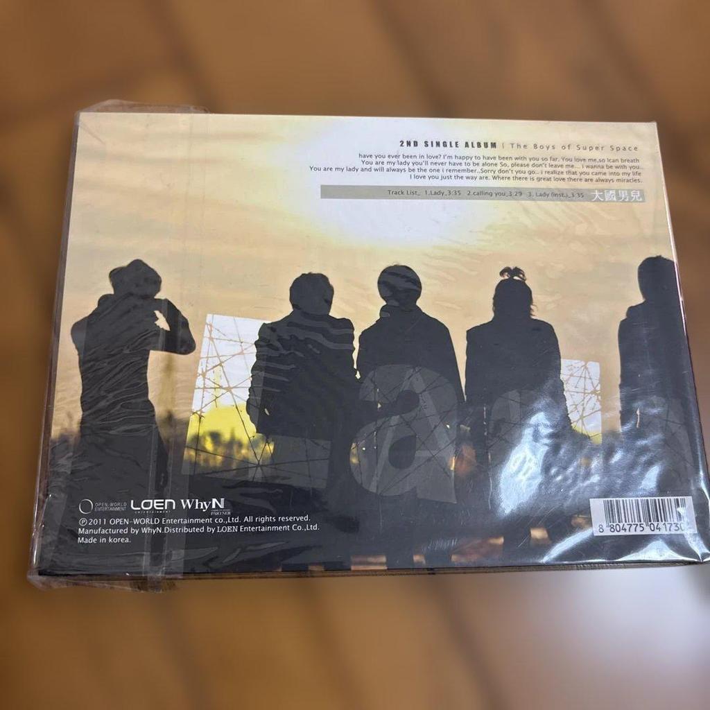 [USED] Daeguk Manji 2nd Single Album Signed