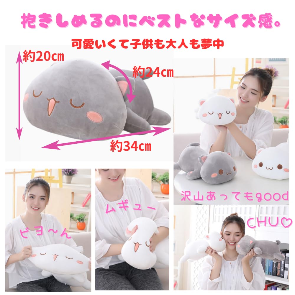 ORIJIRI Cat Plush Toy, Mochi Neko Cushion, Cute Body Pillow, Fluffy, Squishy Toy, Soothing (Gray, Sleeping)