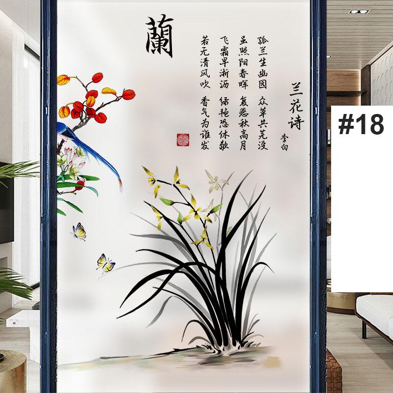 Fensterfolie im chinesischen Tintenstil, Pflaumenblüte, Orchidee, Bambus, Chrysanthemenkultur, Sichtschutzfolie, statisch haftender Glasaufkleber