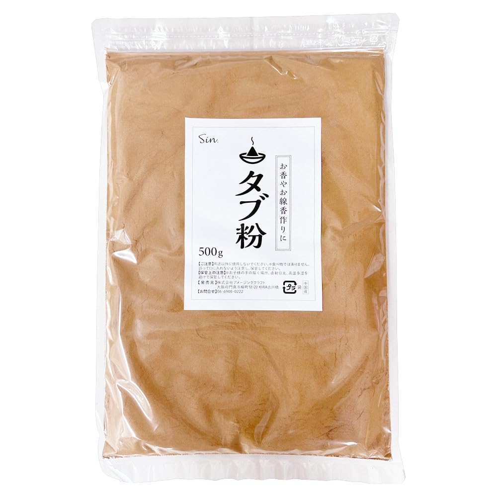 Incense Ingredients: Carefully Selected Tabu Powder, 500g, Incense Sticks, Incense Ingredients