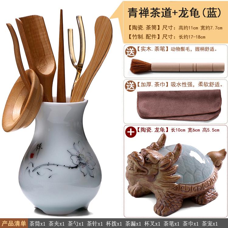 Kungfu-tesetttilbehør, teseremoni, hele sett med seks herrer, svart sandeltre, teklype i heltre, bambuspinsett