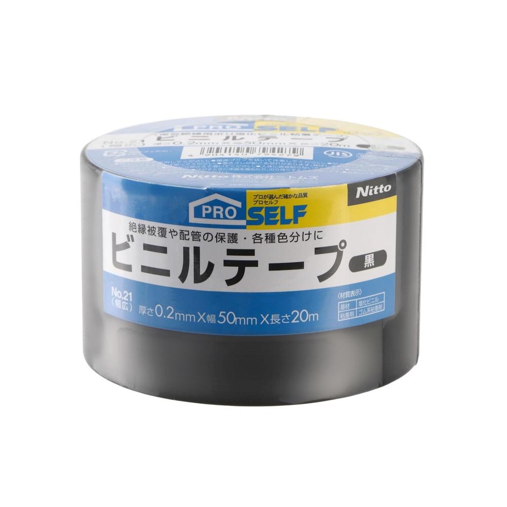 Nitoms PROSELF Vinyl Tape Wide No. 21 Deleaded Type Binding Repair Reinforcement Colored Width 50mm x Length 20m Thickness 0.2mm Black J3427