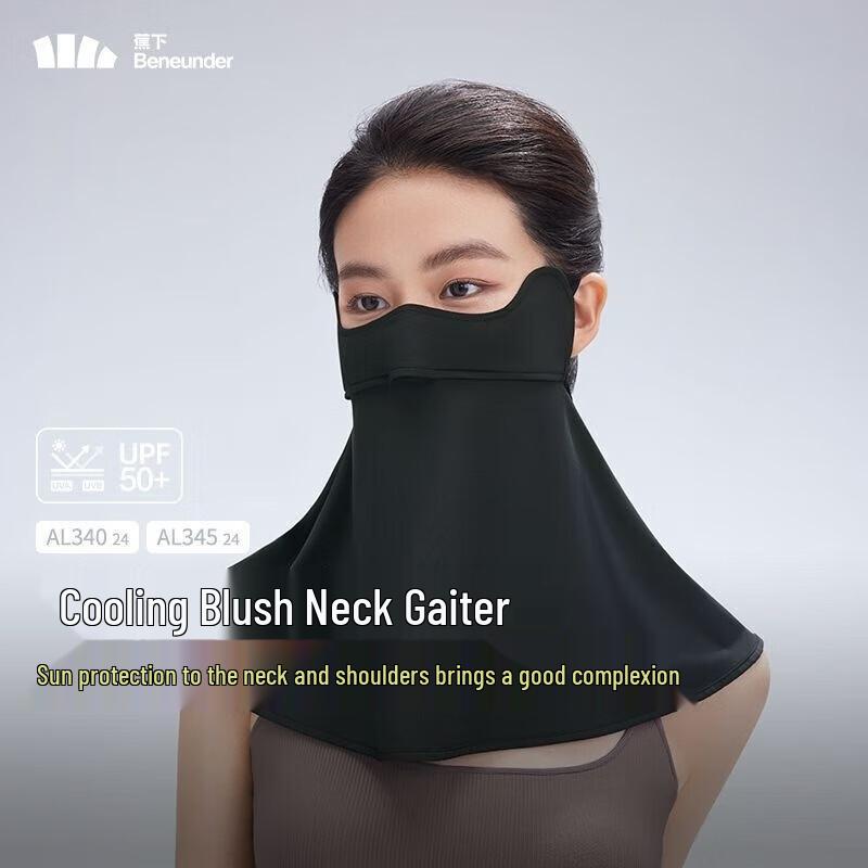 Beneath the Banana Cooling Sun Protection Face & Neck Mask