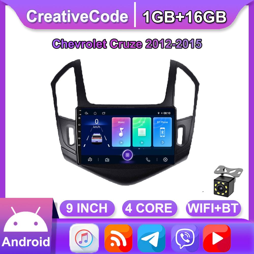 

9-дюймовый автомобильный радиоприемник Android 11 для Chevrolet Cruze J300 J308 2012-2015, мультимедийный видеоплеер, GPS-навигация, 2din, головное устройство, стерео, WIFI, 1 + 16 ГБ 1+16GB,black