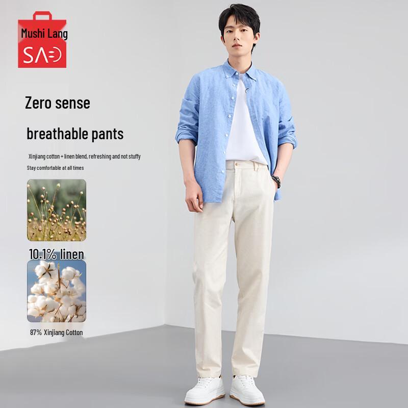 

Мужские повседневные прямые брюки MUSHILANG из смесовой льняной ткани 4XL