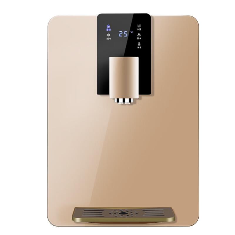 Instant Hot & Cold Wall-Mounted Water Dispenser