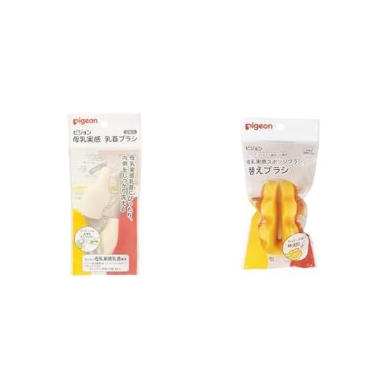 PIGEON Breastfeeding Nipple Brush White 2 Pieces + Pigeon Breast Milk Feeling Sponge Brush Replacement Brush [Set Purchase]