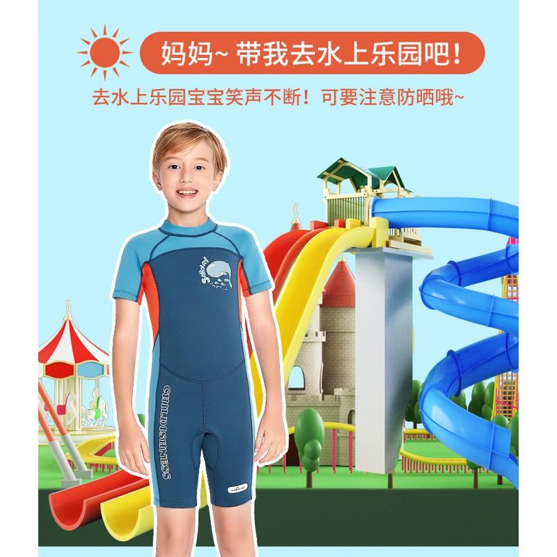 Kids Full-Body Neoprene Wetsuit Surfing Diving Swimming UV Protection 2mm Thermal Short-Sleeve Boys