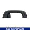 Headliner Handle for Geely MONJARO, Atlas L/Starray FX11,Galaxy E5,L7,GEELY Preface