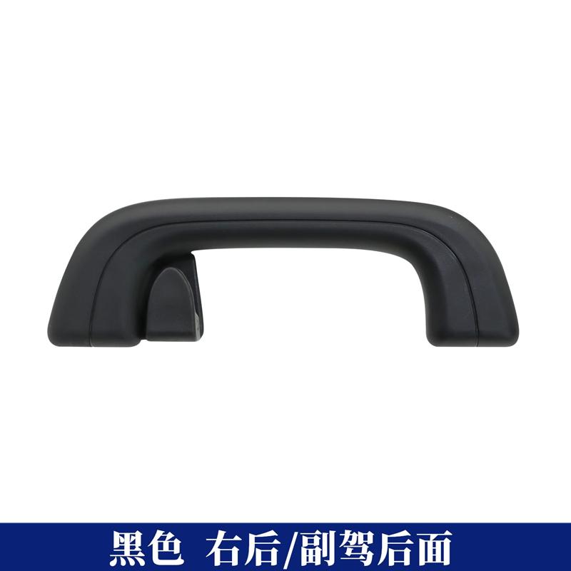 Headliner Handle for Geely MONJARO, Atlas L/Starray FX11,Galaxy E5,L7,GEELY Preface