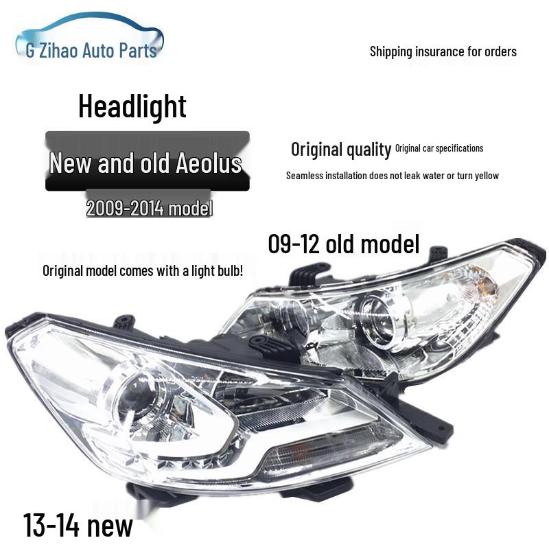 09-14 Dongfeng S30/H30/CROSS Headlight Assembly