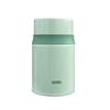 Thermos 520ml Insulated Food Jar