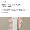 ByUR Make-up Base Sonnenschutz UV-Schutz SPF50+ PA++++ Tone Up Koreanisches Serum Fit Veil Tages-UV-Essenz Zartrosa