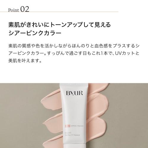 ByUR Make-up Base Sonnenschutz UV-Schutz SPF50+ PA++++ Tone Up Koreanisches Serum Fit Veil Tages-UV-Essenz Zartrosa
