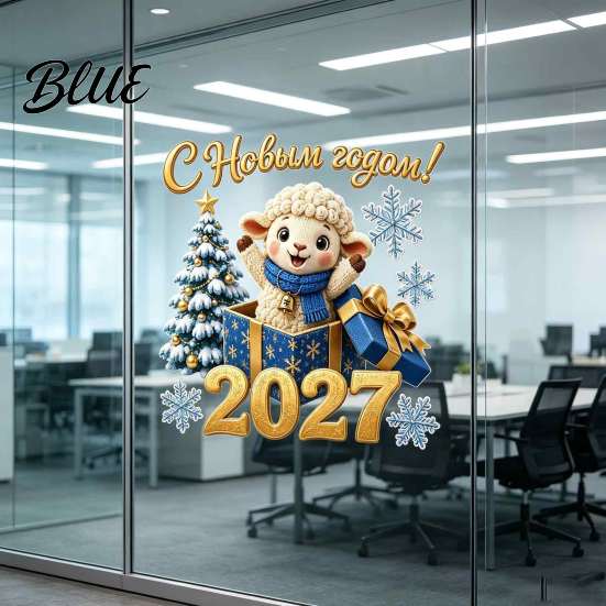 Decorative Stickers for Classroom Russian New Year Sheep Window Cling 2027, Removable PVC Static Sticker with Durable Home Accents Tree and Snowflake