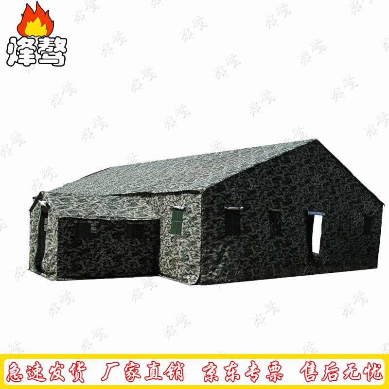 Feng ao Large Command and Relief Tent