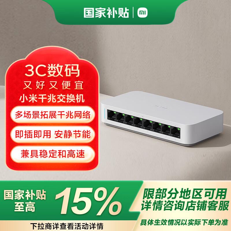 

Xiaomi 8-Port Gigabit Unmanaged Switch