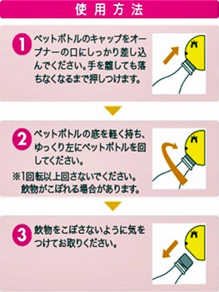 Abrelatas Sakae Kasei Smile, Amarillo, 1124502A