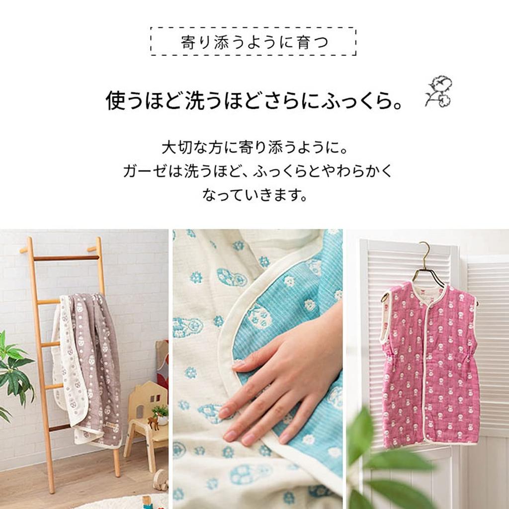 Emoor Gauze Half Made In Matryoshka Raspberry Pink 6-Layer Blanket, Size, Japan, 100% Cotton, Washable, Pattern,