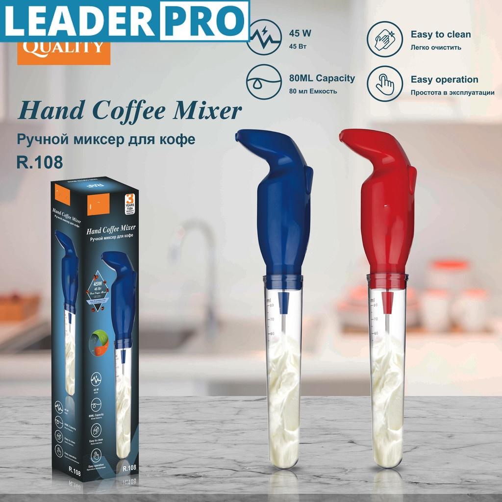 

Многофункциональный электрический миксер для кофе Портативный мини-интеллектуальный вспениватель для кофе Домашнее использование Кухонное оборудование для обработки