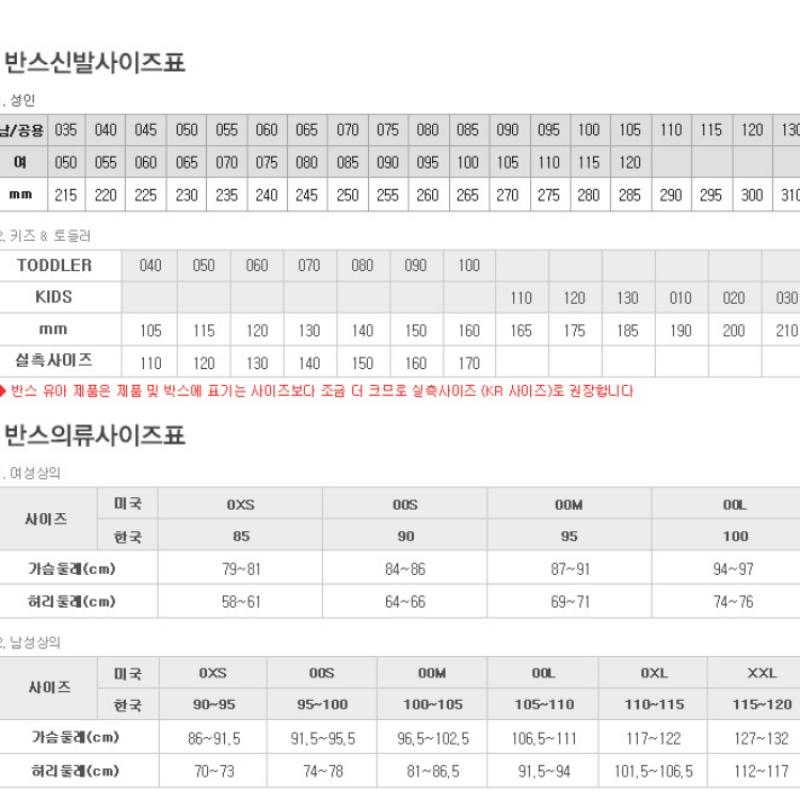 Vans Comfique One Vn0a45j57z21