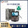 Tactical Light Weapon Laser Training System