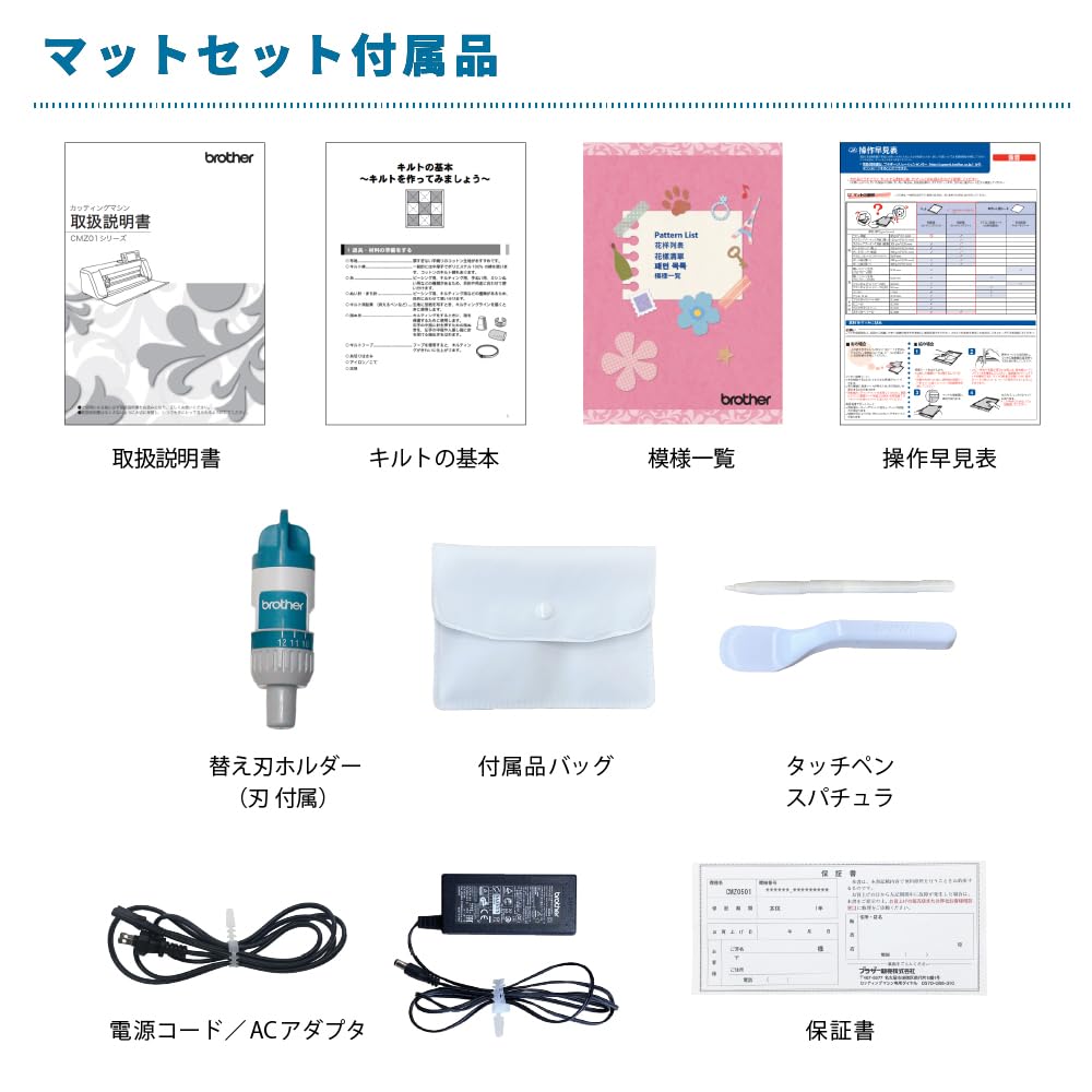 Brother ScanCut CM300 Originalmatte 3er-Set Haftung brother ScanNcut Schneidemaschine Plotter Kein PC erforderlich Büroausstattung [Setprodukt] (Zum
