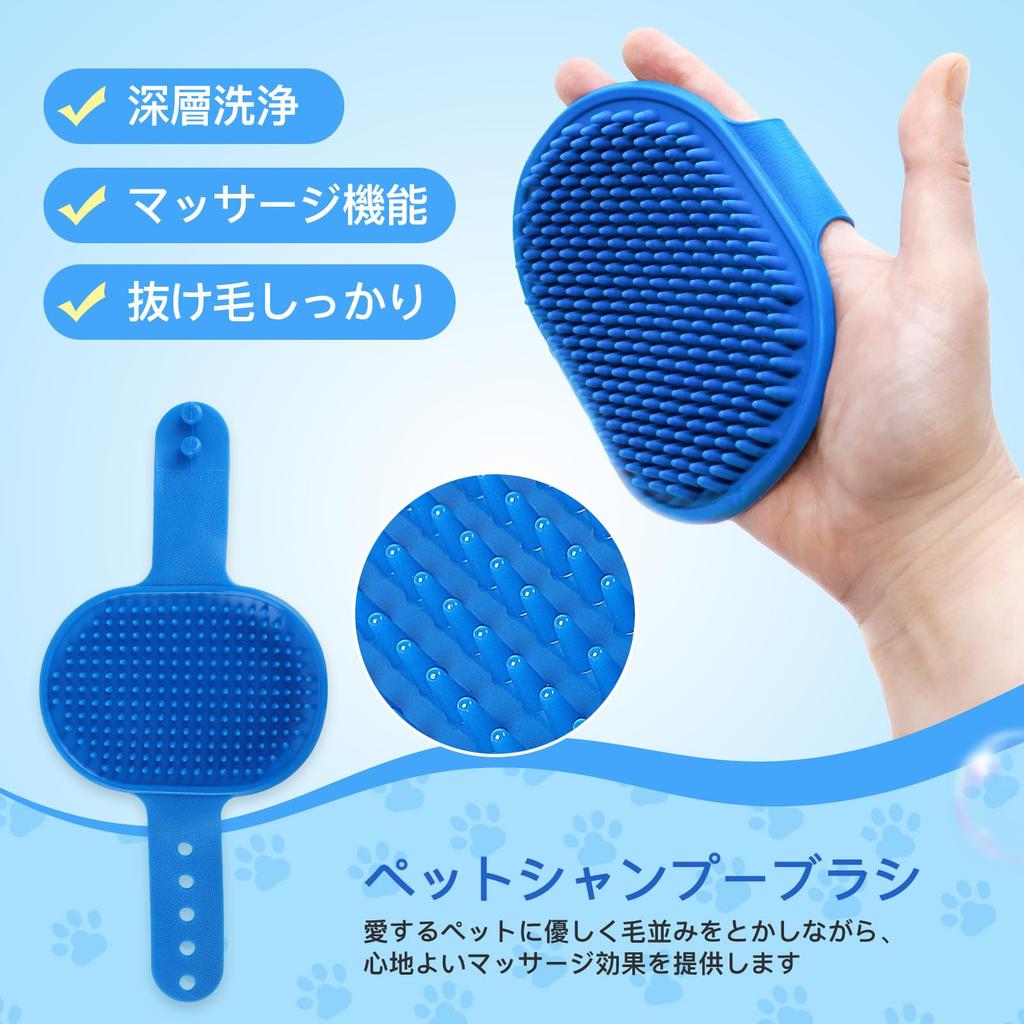 IPetAura Dog Brush Set for Long Hair and Includes a Slicker Cat Hair Cat Nail Dog Nail Bath and Gloves for Easy Shedding 4-Piece Cats, Brush, Removal,
