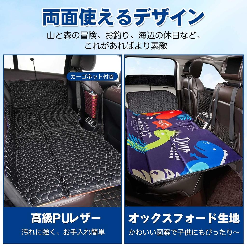 GIMUYA Samochodowe Siedzisko Tylne do Spania Samochodowe Kompaktowe Idealne na Zewnątrz Katastrofa Zwierzę Samochód Kompatybilne z Kei Czarna Mata, Podkładka, Składane, Łóżko, Przechowywanie, Kemping,