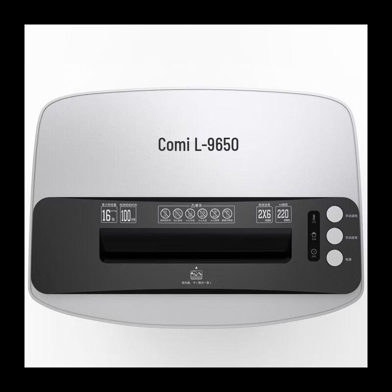 Comet L-9650 High-Security Micro-Cut Commercial Shredder