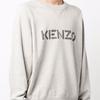 KENZO Sweaters Men's Gray Crew Neck Moderate Other FB65PU6333LB-93