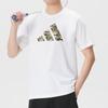 Adidas Men's Short Sleeve T-Shirt KB4850