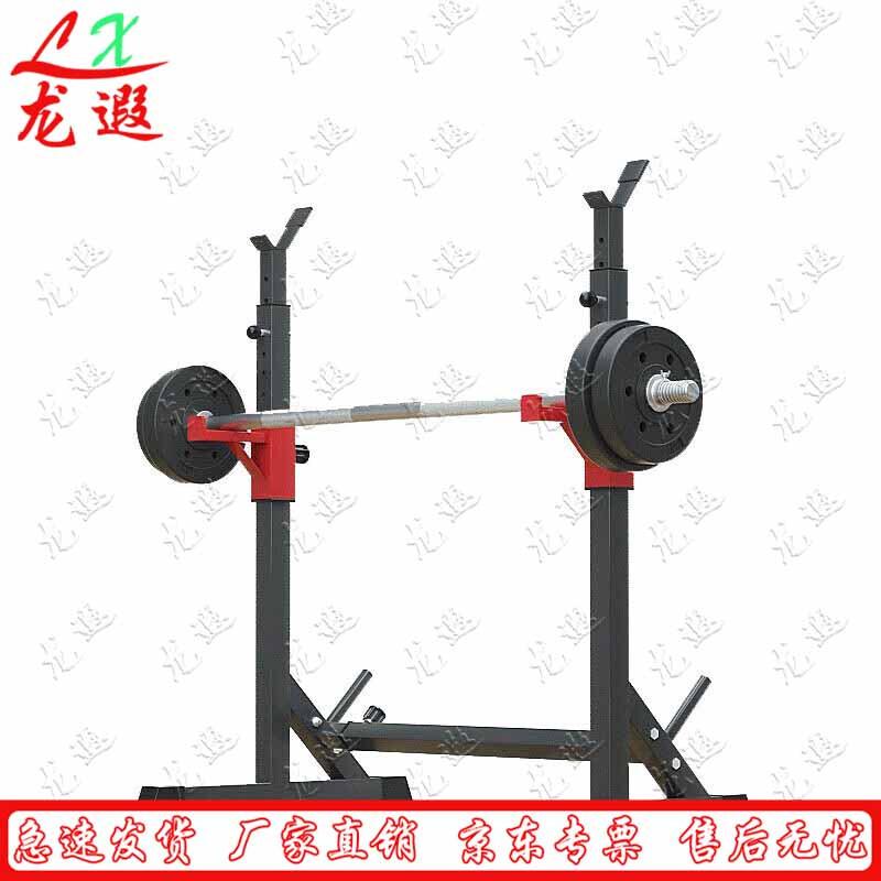 Longxia Adjustable Barbell Squat Rack & Bench Press