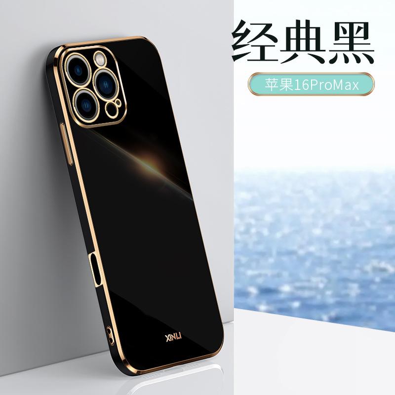 Applicable to Apple 16promax mobile phone case iPhone15 anti-drop 13/14 fine hole xsmax6D straight edge electroplating case