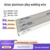 Actec TIG-svets tråd: Aluminium Magnesium 5356/5183/5087, Rent Aluminium 1070/1100, Aluminium Kisel 4043/4047