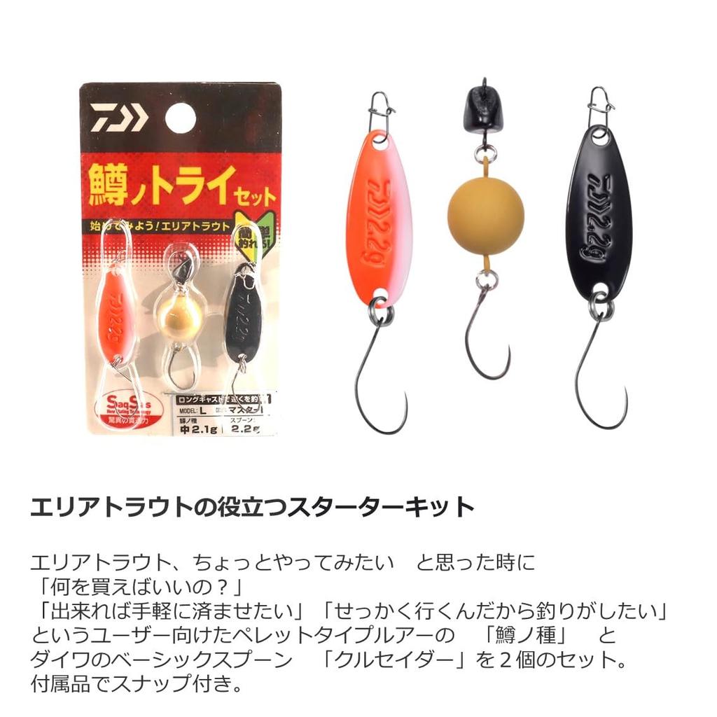 [DAIWA] Masu no Try Set L Area Trout Lure Set Masu no Ikura