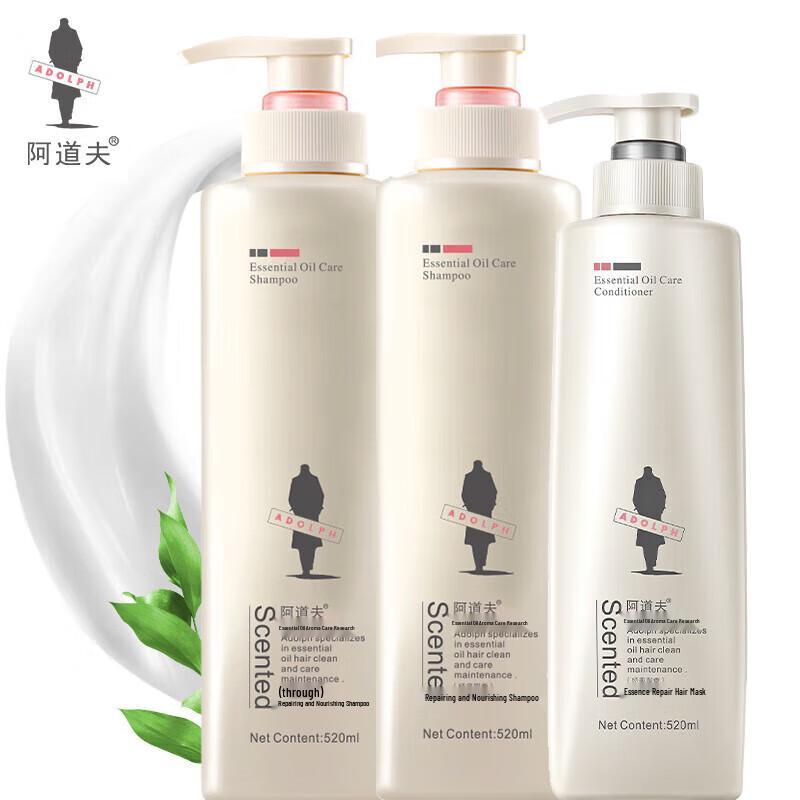 Adolph Essential Oil Hair Care Set