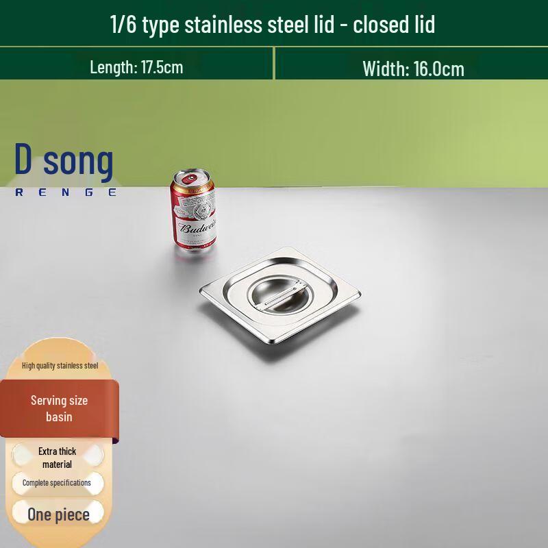 Renge Нержавеющая сталь 304 Экстра-толстые дробные гастроемкости 1/6 Lid