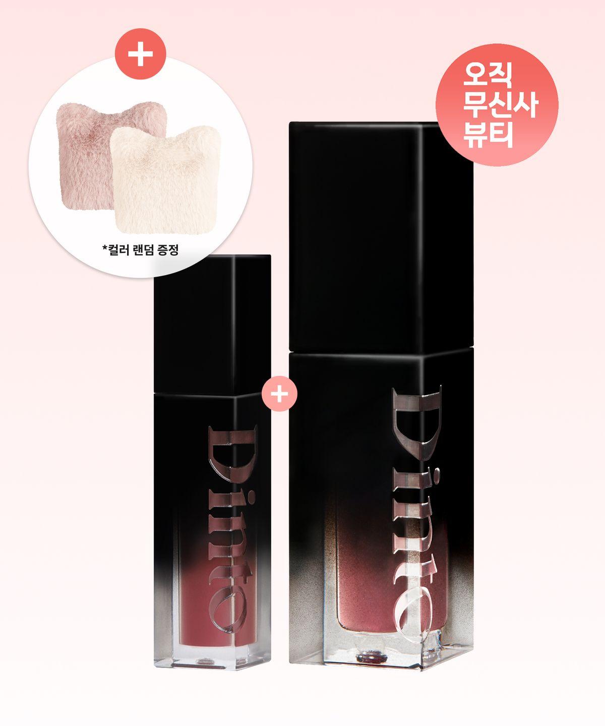 [Set] Blurgloy Lip Tint Full Size + Mini