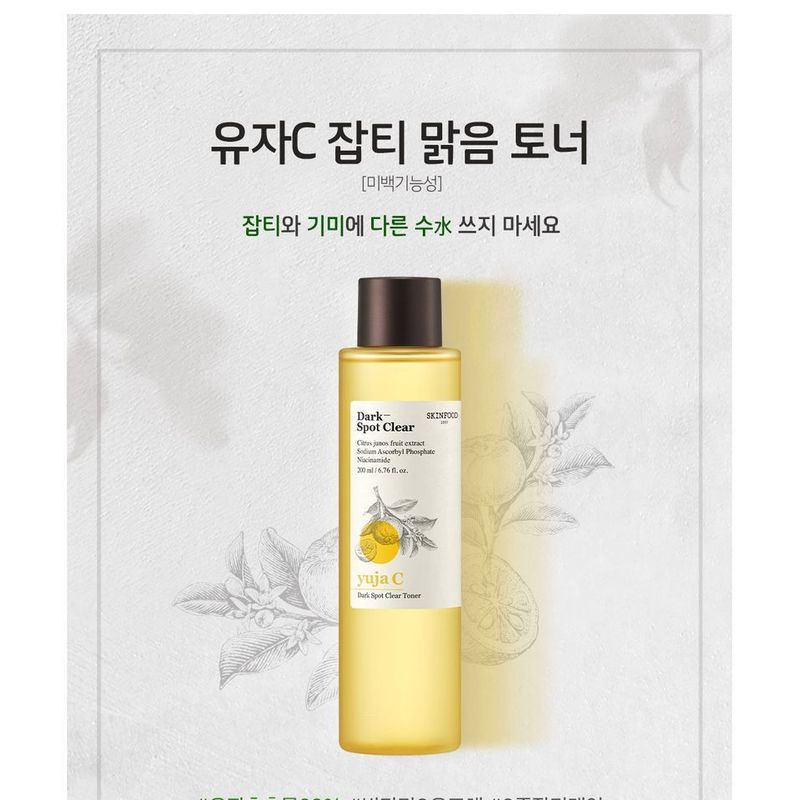 Skinfood Yuja C Dark Spot Clear Toner
