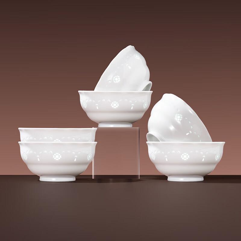 

Jingdezhen Linglong Ceramic 6-Bowl Set