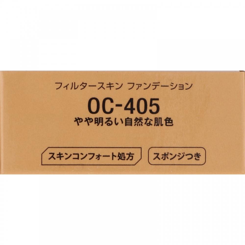 Biseriche Kose Biseriche Filter Skin Funtion Oc 405 Slightly Brighter Natural Skin Color 10g