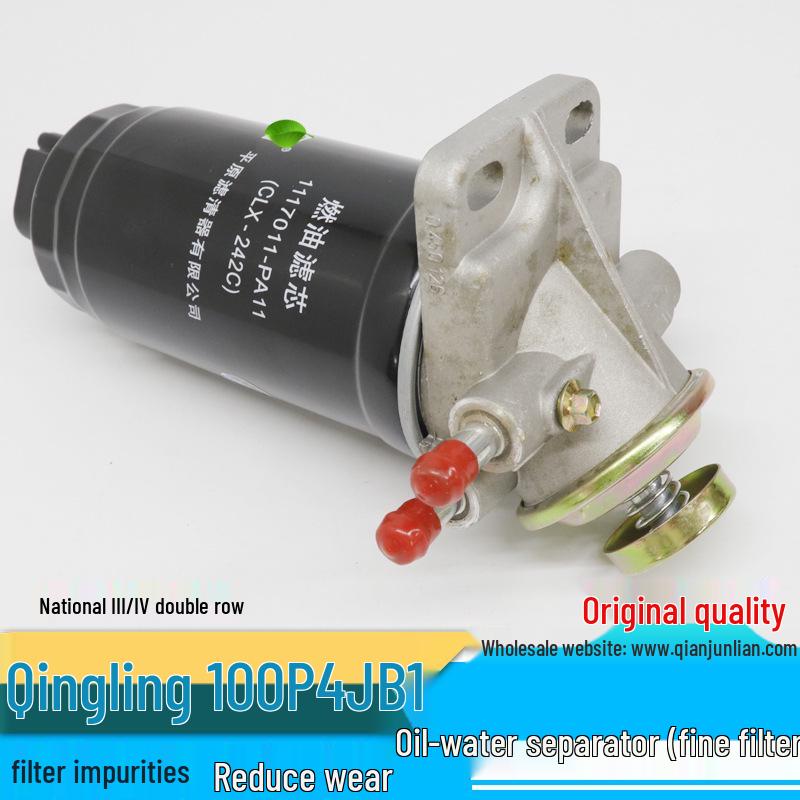 Qingling 100P NKR55 Diesel Oil-Water Separator & Fine Filter Element